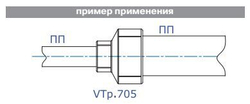 VTp.705.0.025020