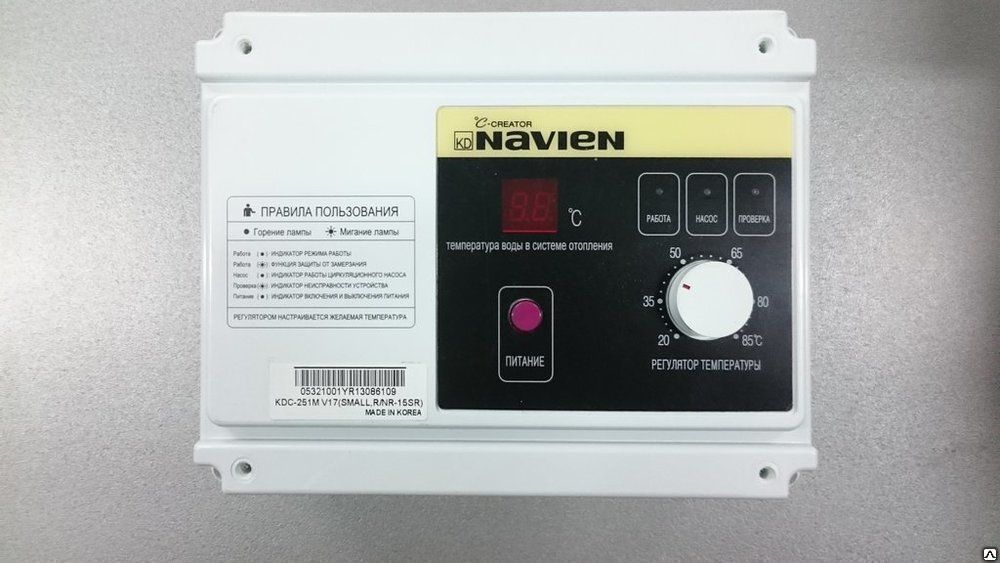 Электронный блок LST13-40 Navien для дизельного котла 30000289A