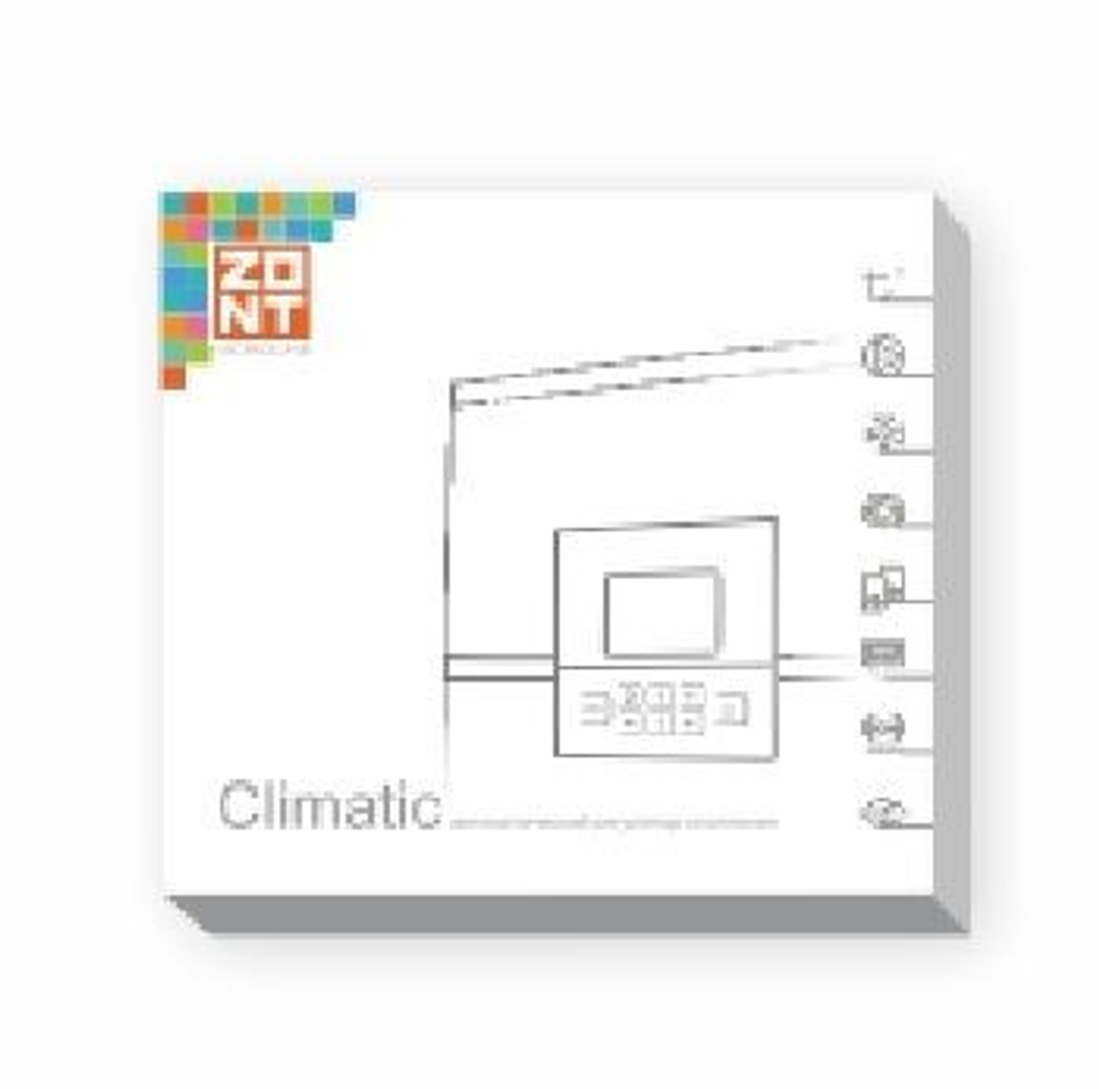 Climatic 1.3