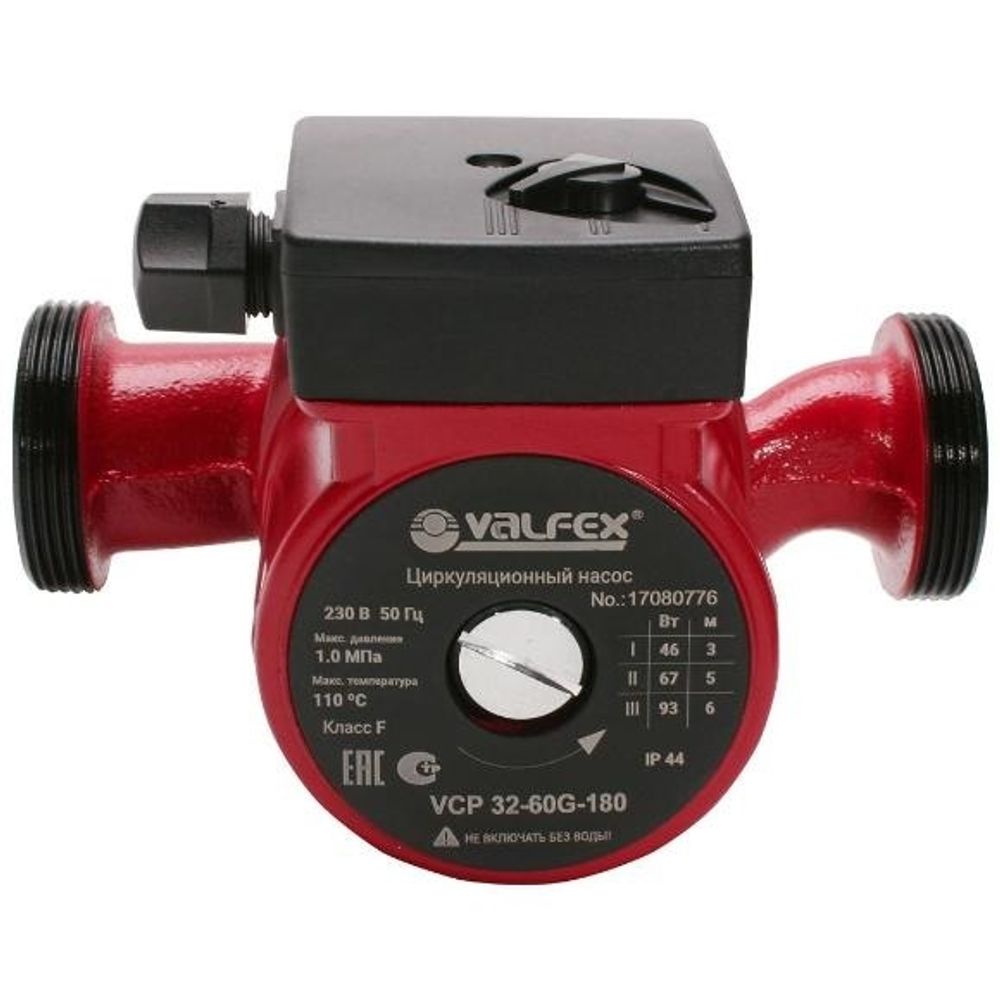 Циркуляционный насос Valfex VCP 32-60G (180 мм) (93 Вт)