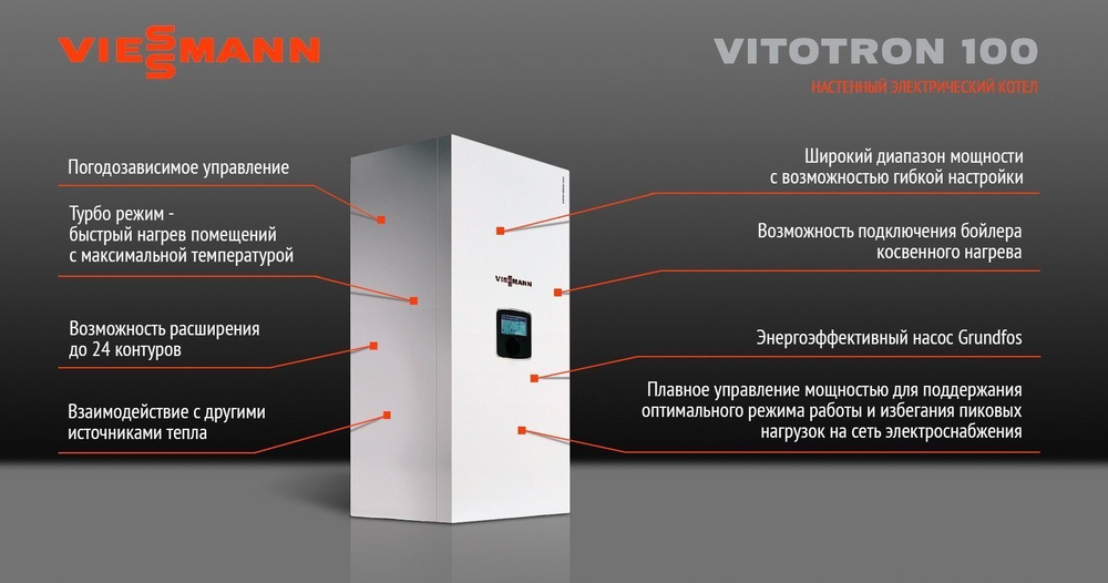 Vitotron 100 VLN3-08