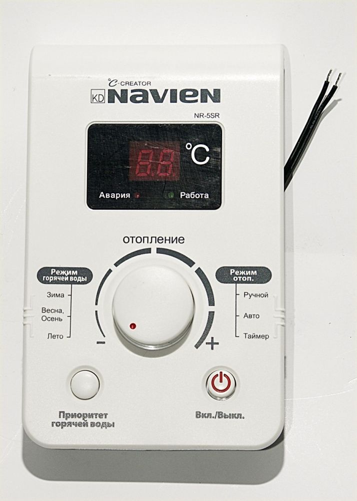 Комнатный термостат Navien NARC1GSNR502